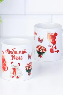 Кружка с печатью