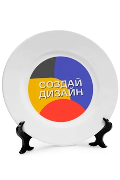 Тарелка d20 см