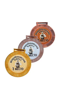Медаль металлическая МК343 70мм с шильдом 50мм