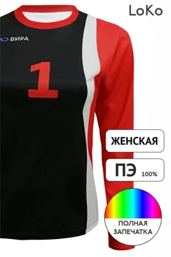 Лонгслив Гэлэкси Плюс женский с полной запечаткой (полиэстер)