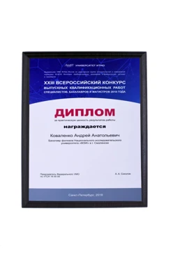 Плакетка 15х20 см с нанесением, черное дерево (профиль О)