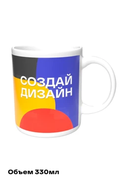 Кружка с печатью
