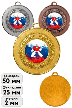 Медаль металлическая МК162 50мм с шильдом 25мм