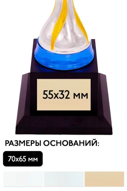 Шильд прямоугольный 55x32 мм