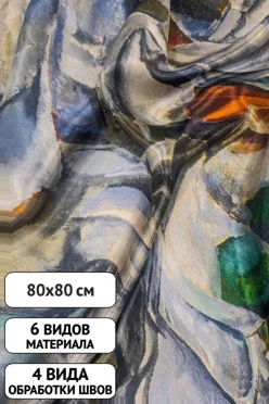 Платок Шанель 80х80 см, с полной запечаткой
