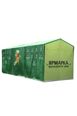 Палатка для промоакции и торговли (без козырька) 2х6 м