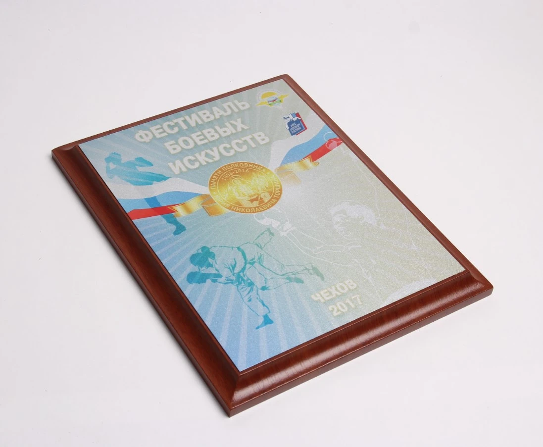 Плакетки с нанесением