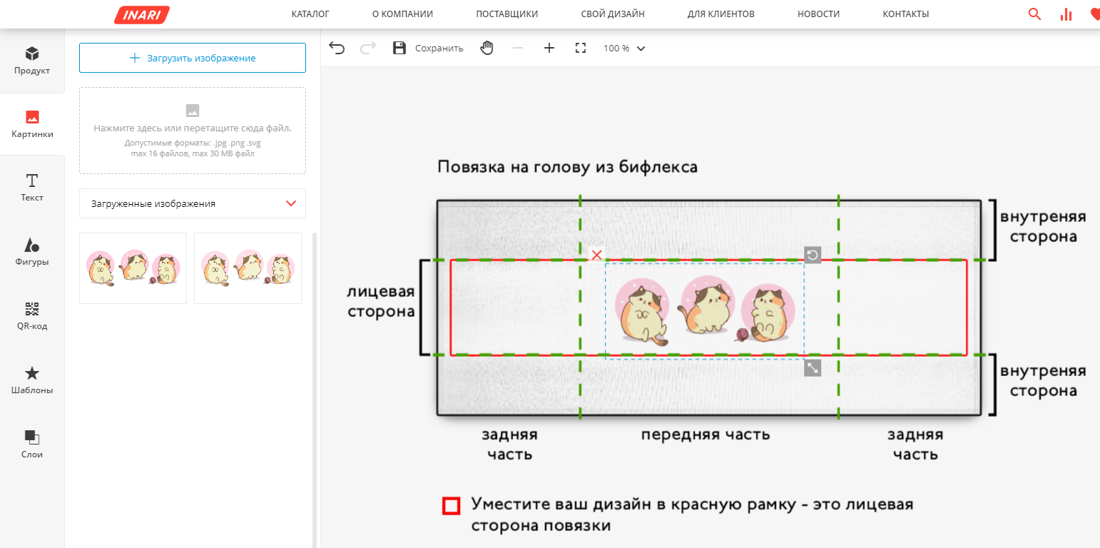 Лучшее-детям: или детский принт на одежде | INARI