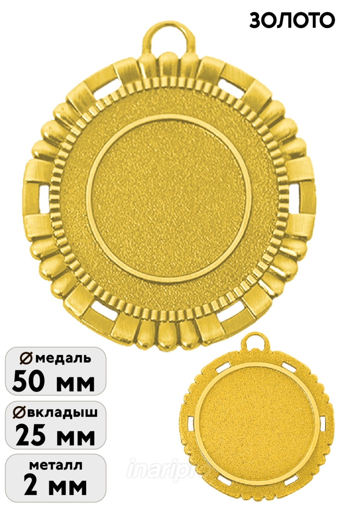 1МДЛ-097 Медаль металлическая на ленте 