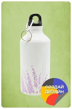 Фляжка Ралли 500 мл, с нанесением