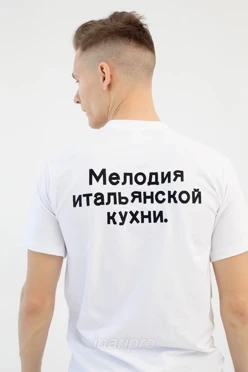 Футболка Степ унисекс однотонная (хлопок)