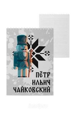 Блокнот фирменный А5 на пружине (40 листов) с принтом "The Nutcracker"