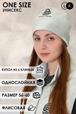 Шапка Лав флисовая однослойная взрослая, с полной запечаткой