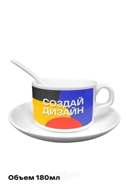 Кофейный набор с печатью