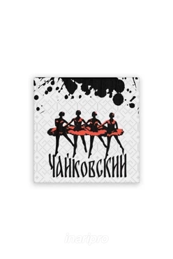 Магнит из дерева 6х6 см квадрат, с принтом "Ballet"