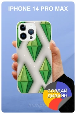 Чехол для iPhone 14 Pro Max с печатью