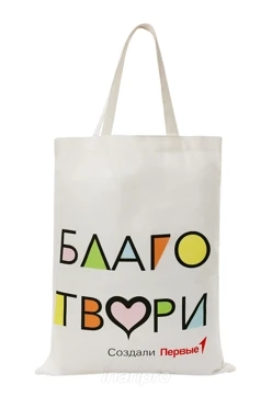 Сумка Пэйдж из перкали 35х45 см, с печатью