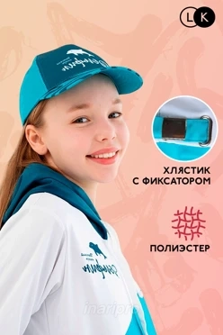 Бейсболка Стандарт детская с полной запечаткой (полиэстер)