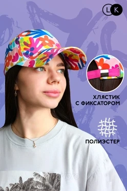 Бейсболка Стандарт взрослая с полной запечаткой (полиэстер)