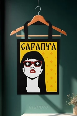 Сумка Лайт из габардина 35х45 см, с принтом "Sarapul"