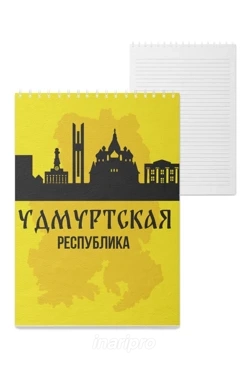Блокнот фирменный А5 на пружине (40 листов) с принтом "Udmurtia Republic"
