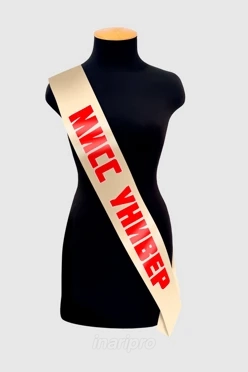 Лента нагрудная 10х200 см, с принтом "Miss Univer"