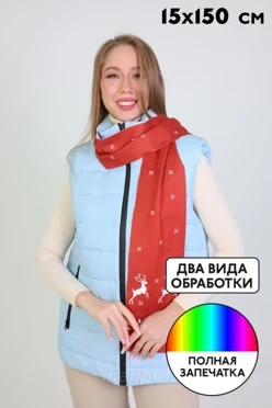 Шарф однослойный утепленный 15х150 см, с полной запечаткой