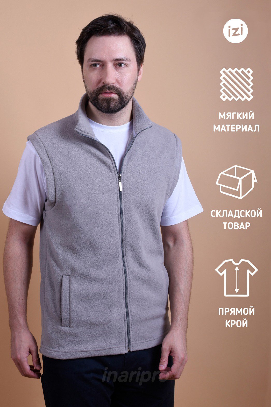 DIY Vest Sewing Pattern