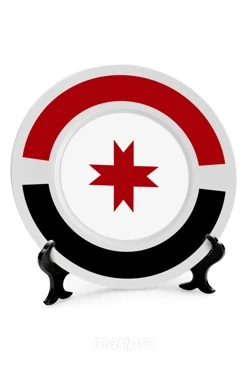 Тарелка с принтом на ободе "Flag of Udmurtia"