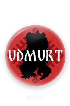 Значок закатной диаметр 44 мм, с принтом "Udmurt"