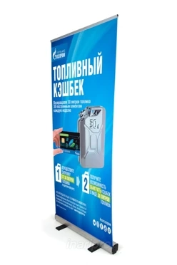 Ролл-ап 85х200 см с баннером (1 стойка)