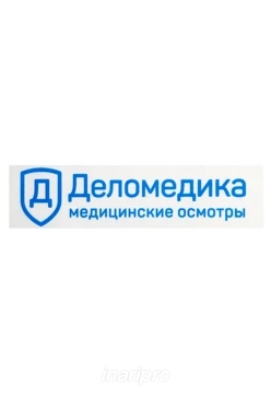 Наклейка DTF 5х40 см, без переноса на изделие