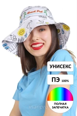 Панама Эквадор с широкими полями, с полной запечаткой