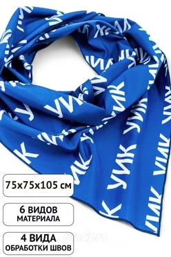 Косынка Шарлотта 75х75х105 см, с полной запечаткой