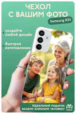 Чехол для Samsung A35 с печатью
