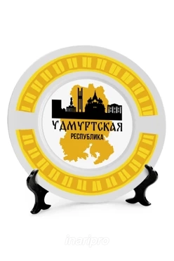 Тарелка с принтом на ободе "Udmurtia Republic"