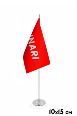 Флажок фирменный 10х15 см