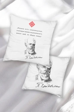 Подушка 40х40 см, с принтом "Quotes by Tchaikovsky"
