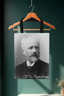 Сумка Лайт из габардина 35х45 см, с принтом "Tchaikovsky"