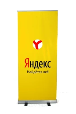 Ролл-ап 85х200 см с баннером (1 стойка)