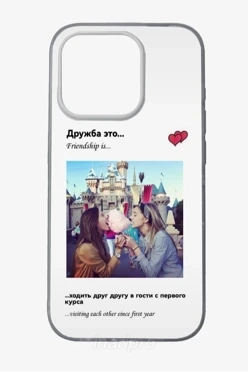 Чехол для iPhone 15 Pro с принтом "Friendship is"