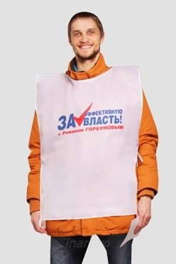Накидка Инсайт 60х80 см, с полной запечаткой