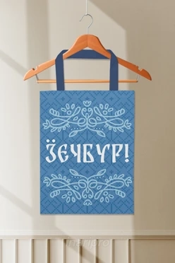 Сумка Лайт из габардина 35х45 см, с принтом "Hello"