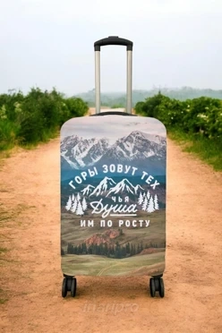 Чехол для чемодана (M) с принтом "The mountains are calling"