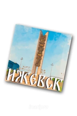 Значок заливной Квадрат 25х25 мм, с принтом "Izhevsk"