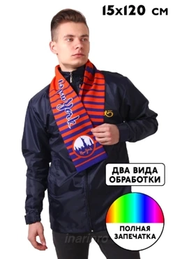 Шарф двухслойный легкий 15х120 см, с полной запечаткой