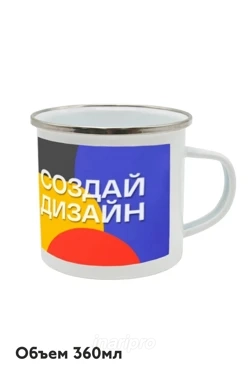 Кружка металлическая с печатью