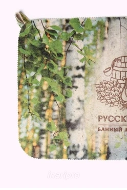 Коврик банный с полной запечаткой