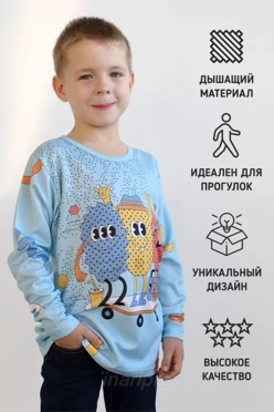 Лонгслив Гэлэкси Плюс детский с полной запечаткой (полиэстер)