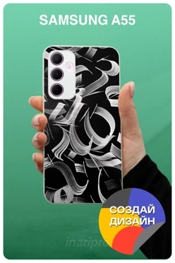 Чехол для Samsung A55 с печатью